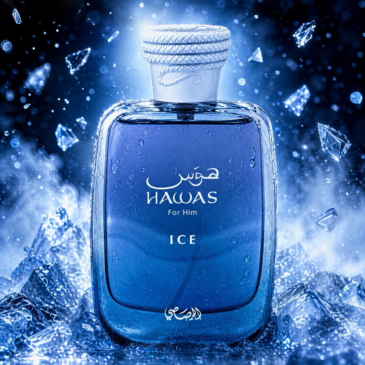 Perfume Scent Fragrance - عطر راسازي هواس آيس للرجال، بخاخ