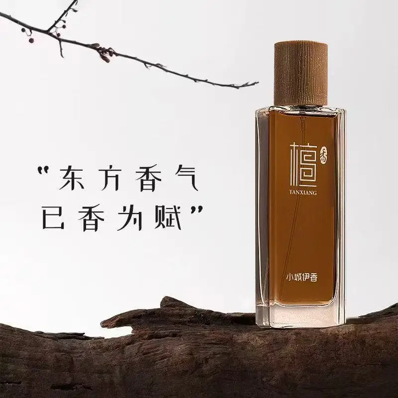 You Perfume Fragrance - عطر خشب الصندل 50 مل للجنسين،