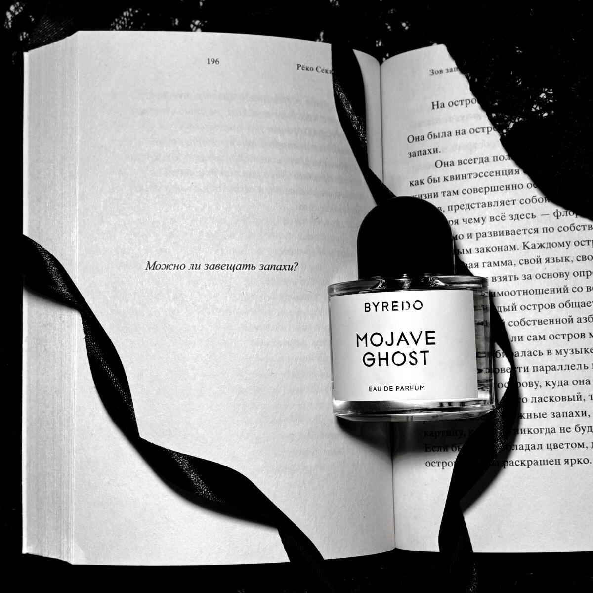 عطر Byredo Style 100 مل 3.4 أو - مراجعة Perfume Fragrance Deluxe وسعره