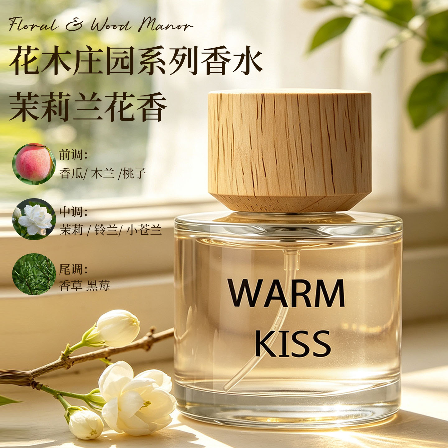 عطر وارم كيس للنساء بتصميم غطا - مراجعة Perfume Fragrance Notes وسعره