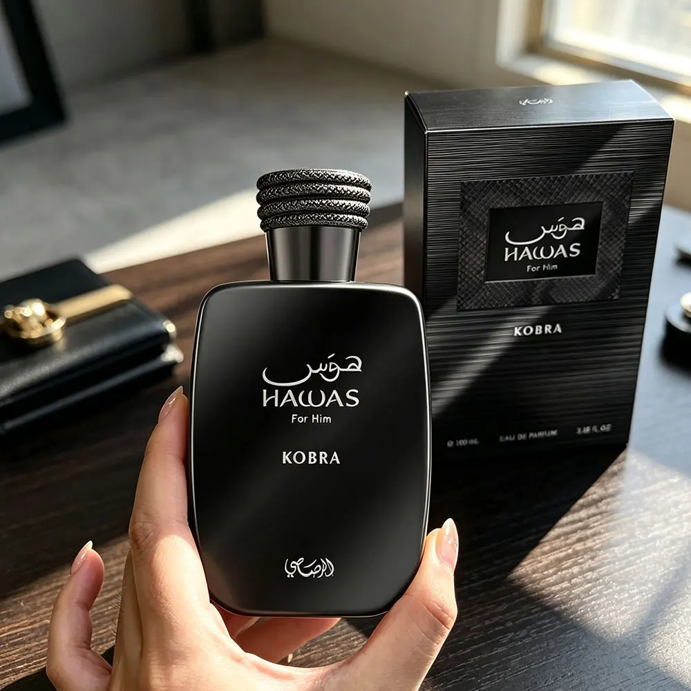 عطر كوبرا للرجال بالفيرومونات  - مراجعة You Perfume Fragrance وسعره