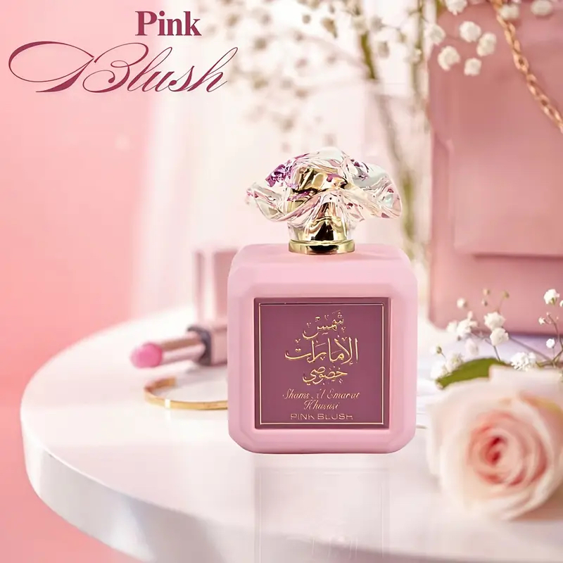أرد الزعفران بينك بلاش شمس الإ - مراجعة Perfume Fragrance Powder وسعره